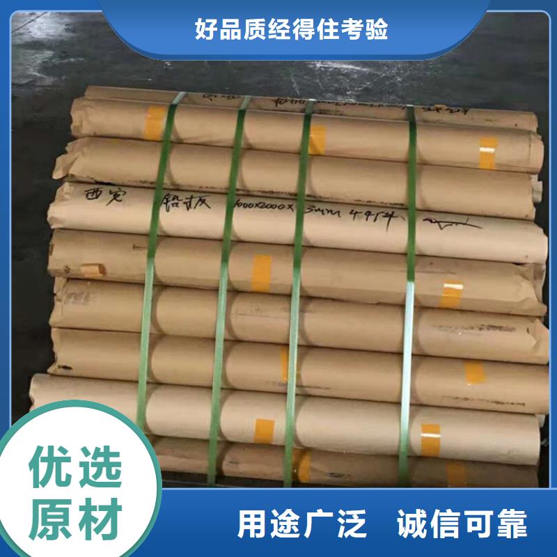 铅板-2mm厚防辐射铅板工厂认证