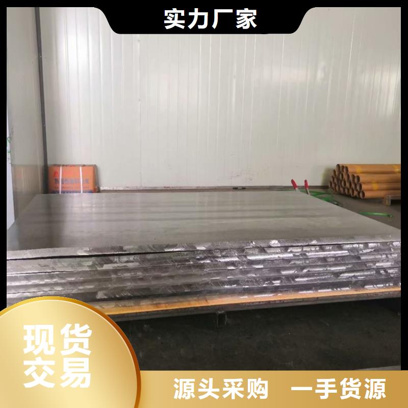 【铅板-0.5mm铅板出厂严格质检】