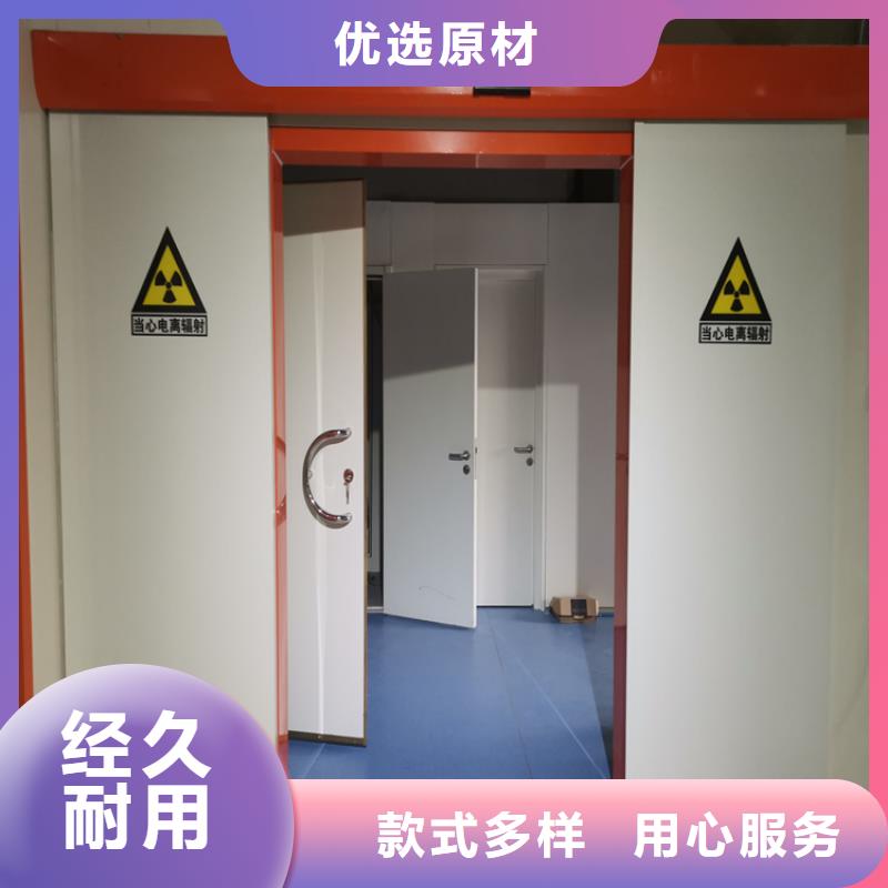 铅门,【铅房】量大从优