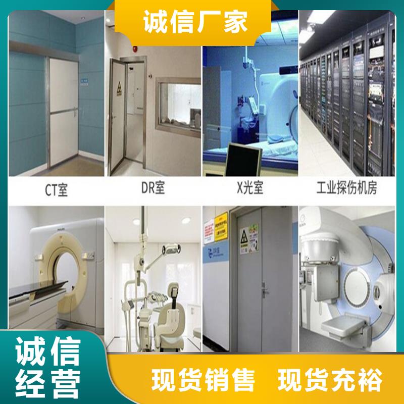 铅门,防辐射工程长期供应