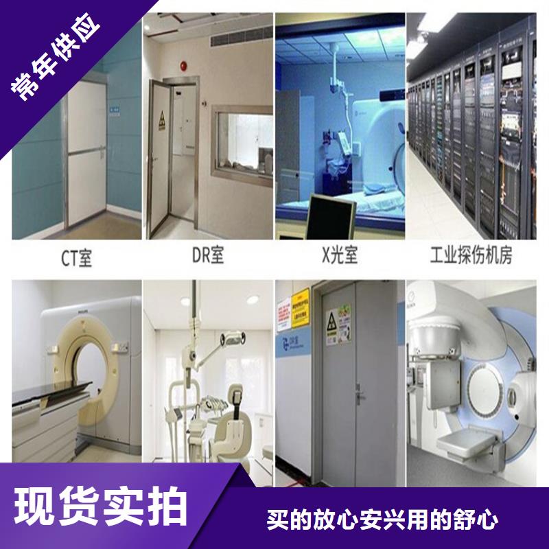 【铅门-铅屏风厂家专业的生产厂家】