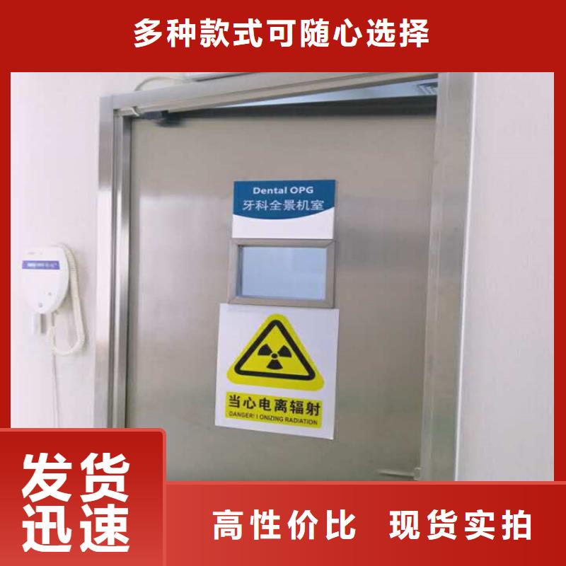 【铅门-铅屏风厂家专业的生产厂家】