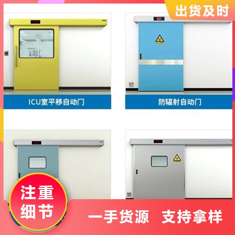 铅门铅衣符合行业标准