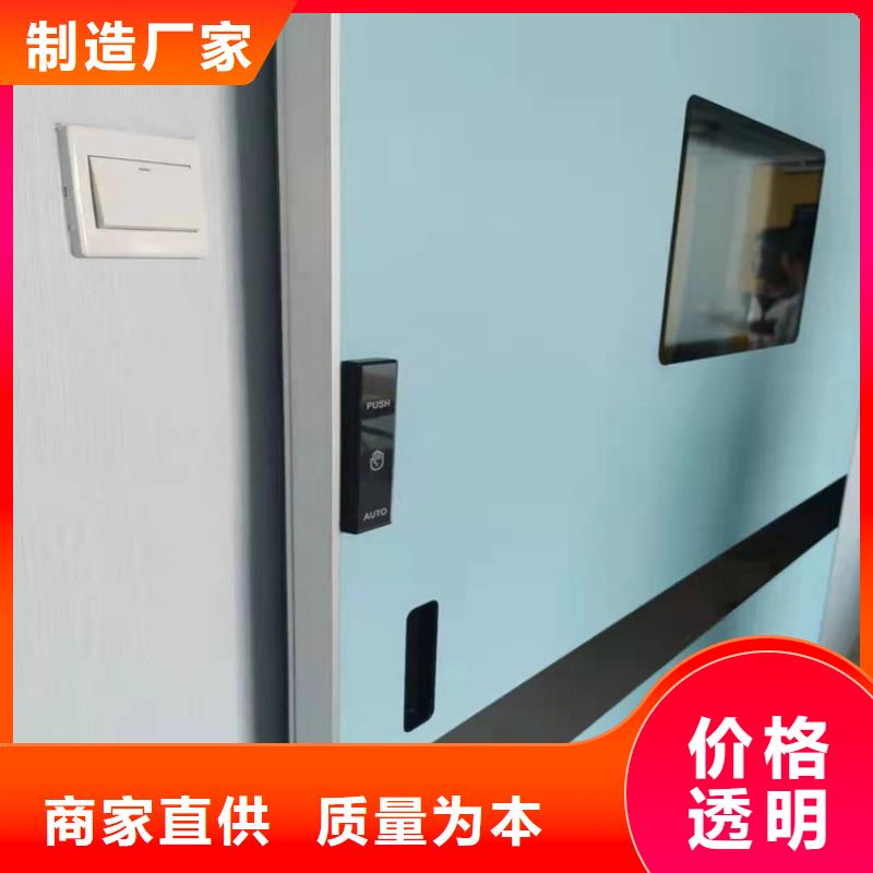 【铅门】诊所墙体防护铅皮量大从优