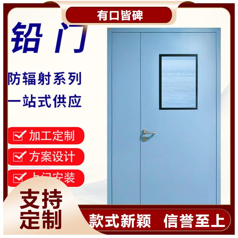 铅门_【铅房】精心