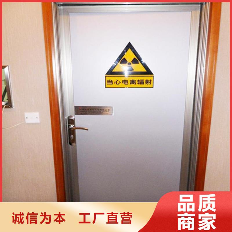 铅门_【铅衣】敢与同行比服务