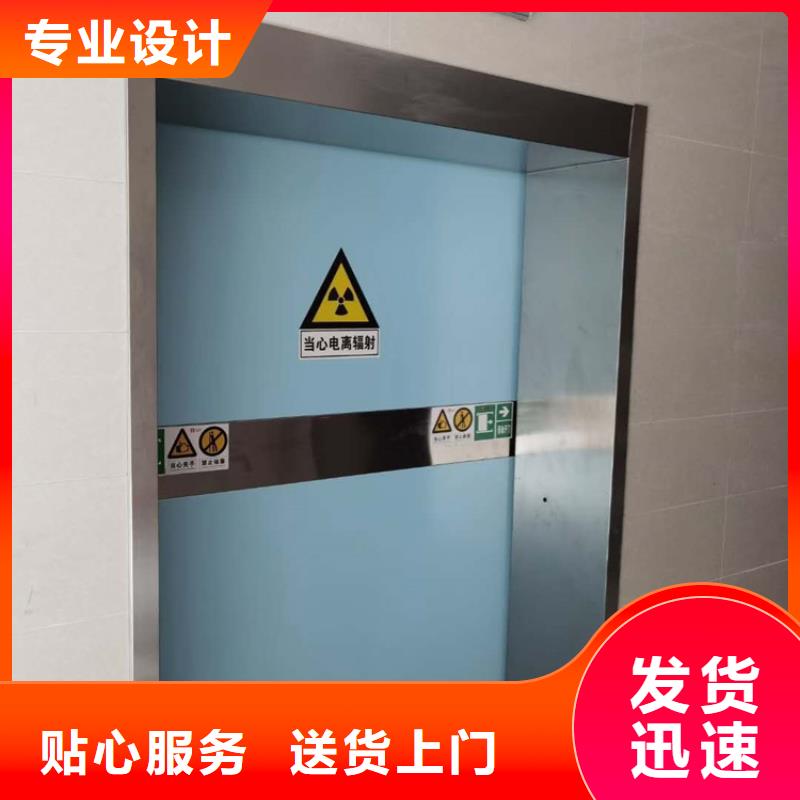 铅门_【铅衣】敢与同行比服务