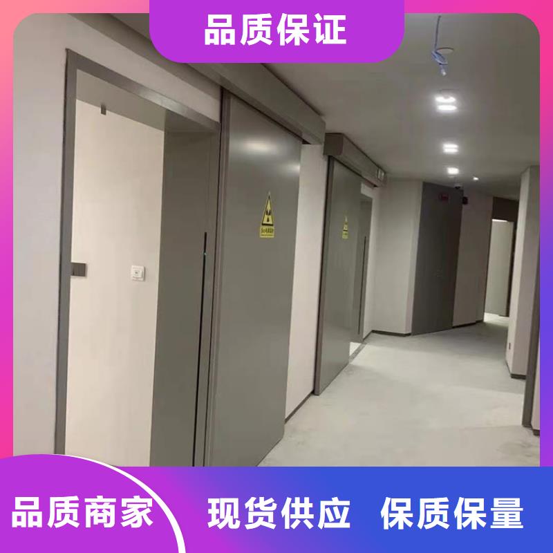 【铅门铅屏风随到随提】