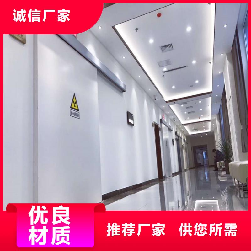 【铅门铅板按需定制真材实料】