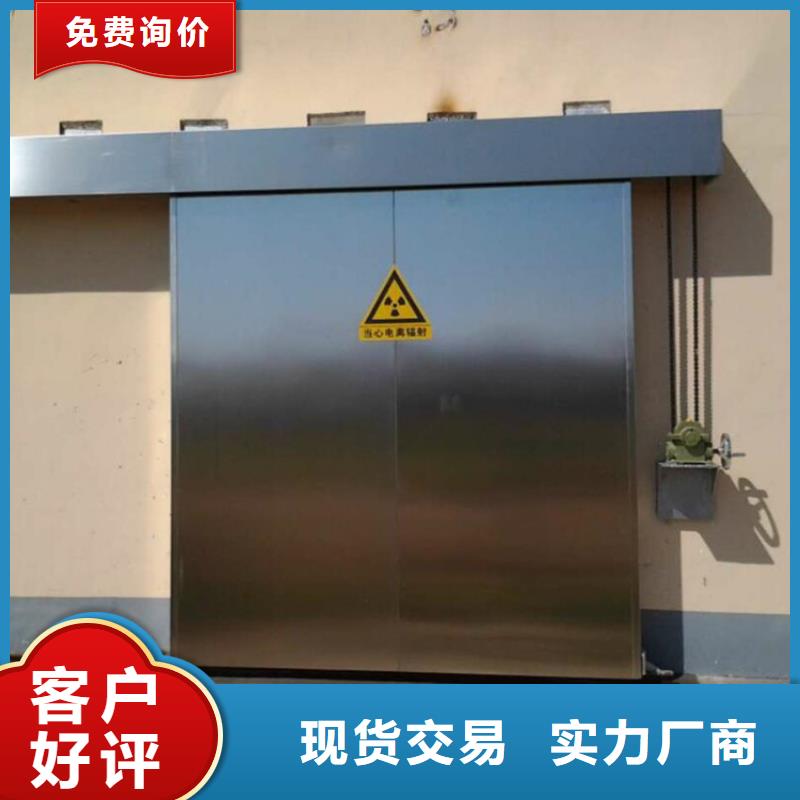 铅门,【铅房】量大从优