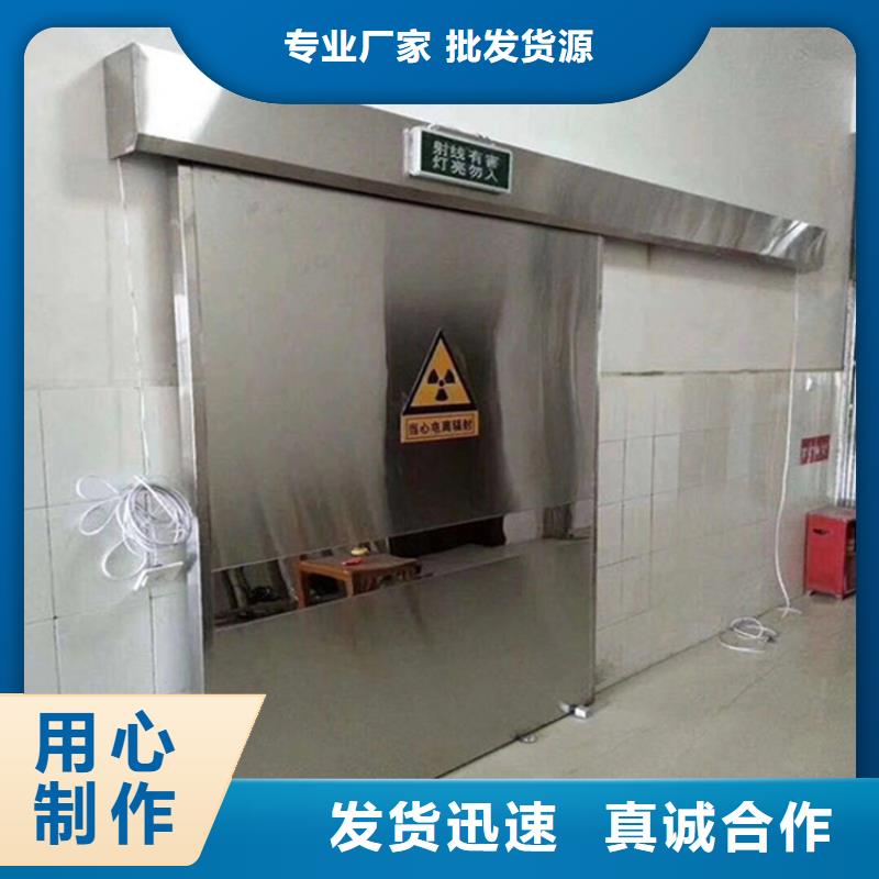 【铅门-铅屏风厂家专业的生产厂家】