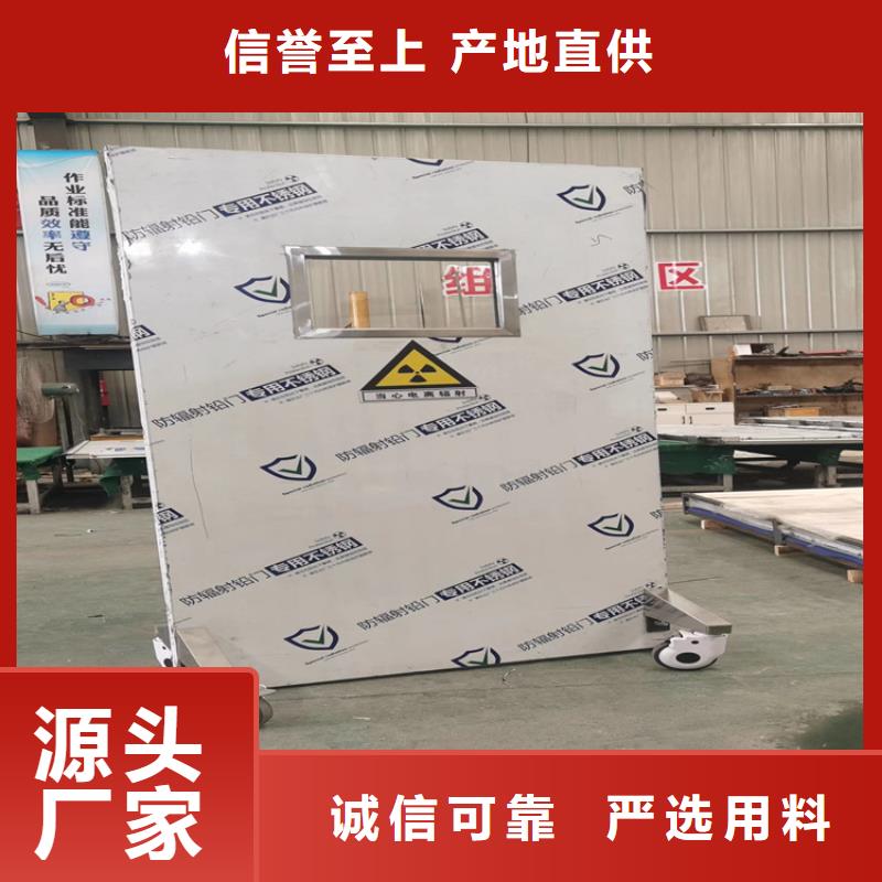 铅门铅衣符合行业标准