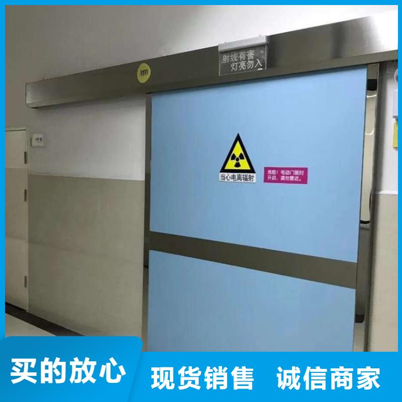铅门铅板实体厂家支持定制