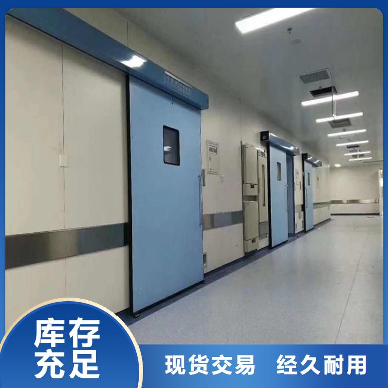 铅门医用防护屏专注质量