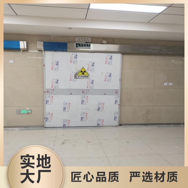 【铅门铅屏风随到随提】