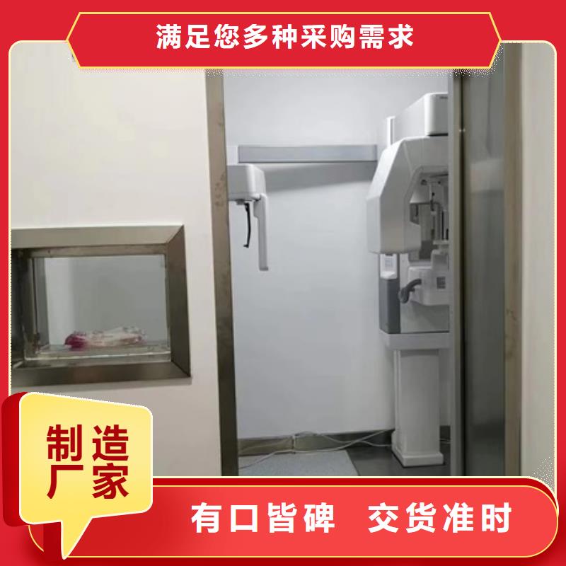 铅门铅板的简单介绍