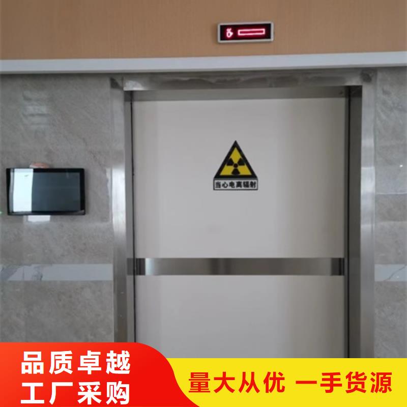 铅门,【铅房】量大从优