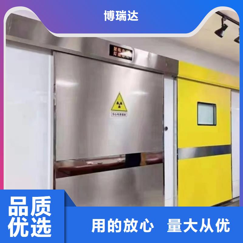【铅门铅玻璃多年经验值得信赖】