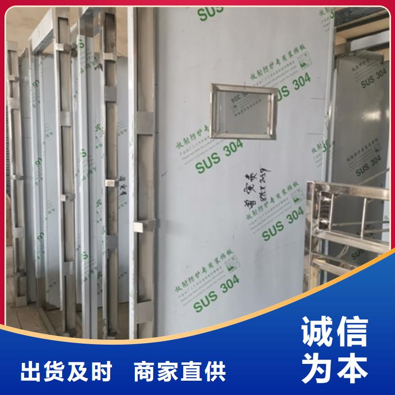 铅门_【铅衣】敢与同行比服务