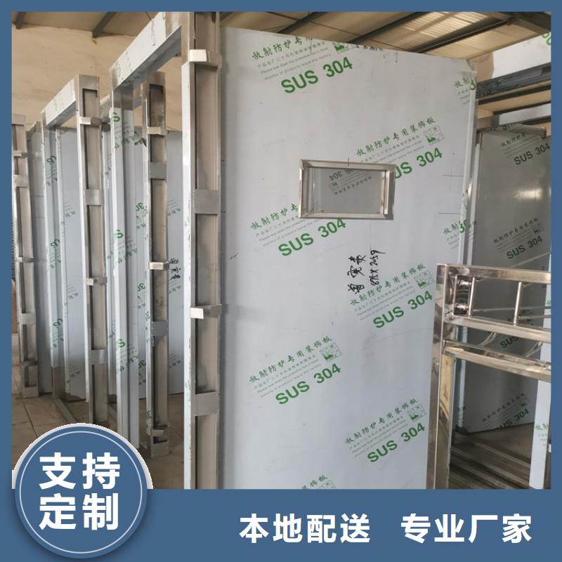 铅门铅板严选好货