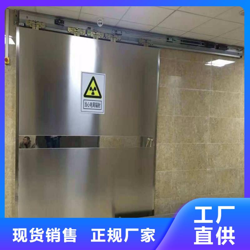 铅门铅衣符合行业标准