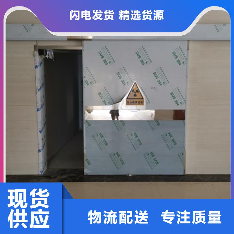 铅门铅板实体厂家支持定制
