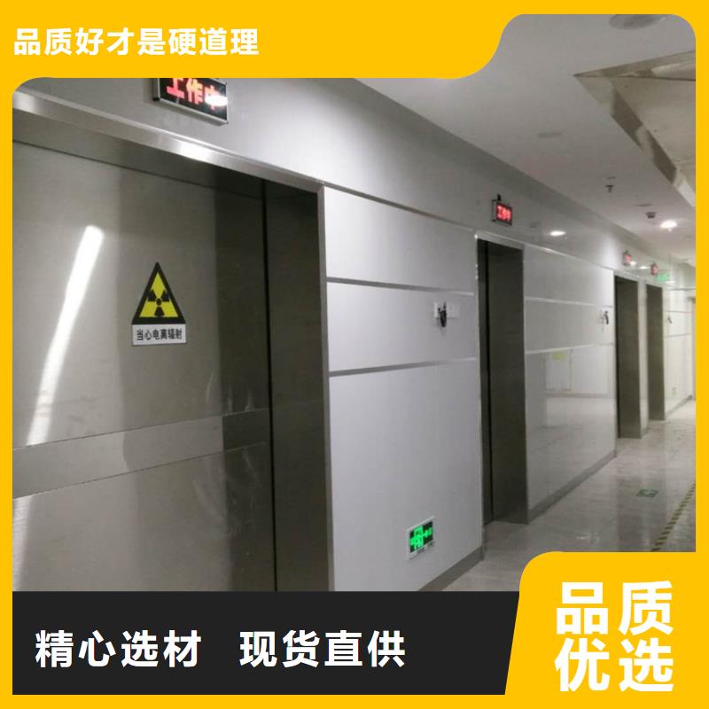 【铅门铅玻璃多年经验值得信赖】