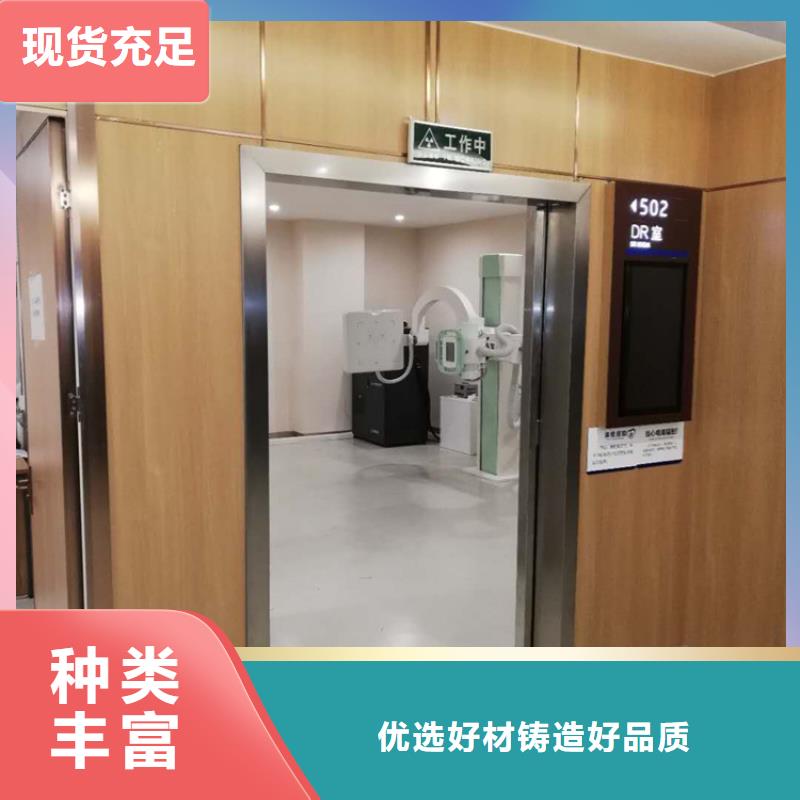 铅门_铅屏风厂家支持大批量采购