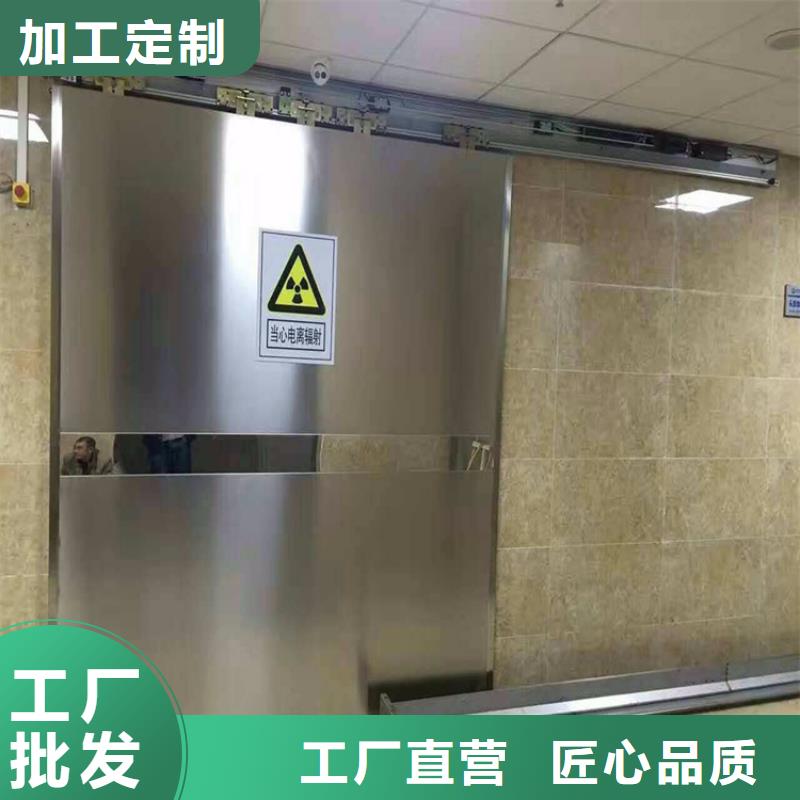 【铅门手术室铅门用心做好每一件产品】