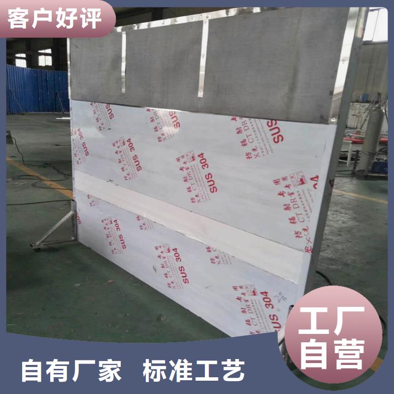 【铅屏风】_铅衣技术先进