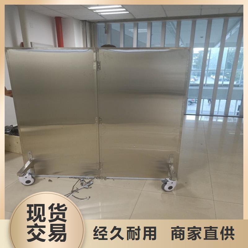 铅屏风-防辐射工程专注质量