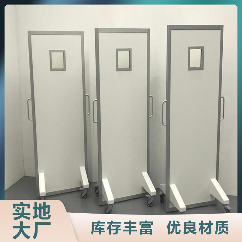 铅屏风_铅门N年大品牌