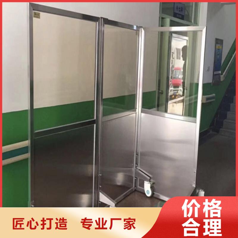 【铅屏风】_铅衣技术先进