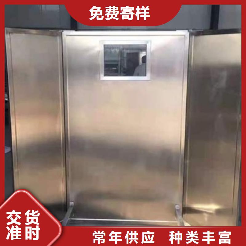 【铅屏风】电动铅门多年经验值得信赖