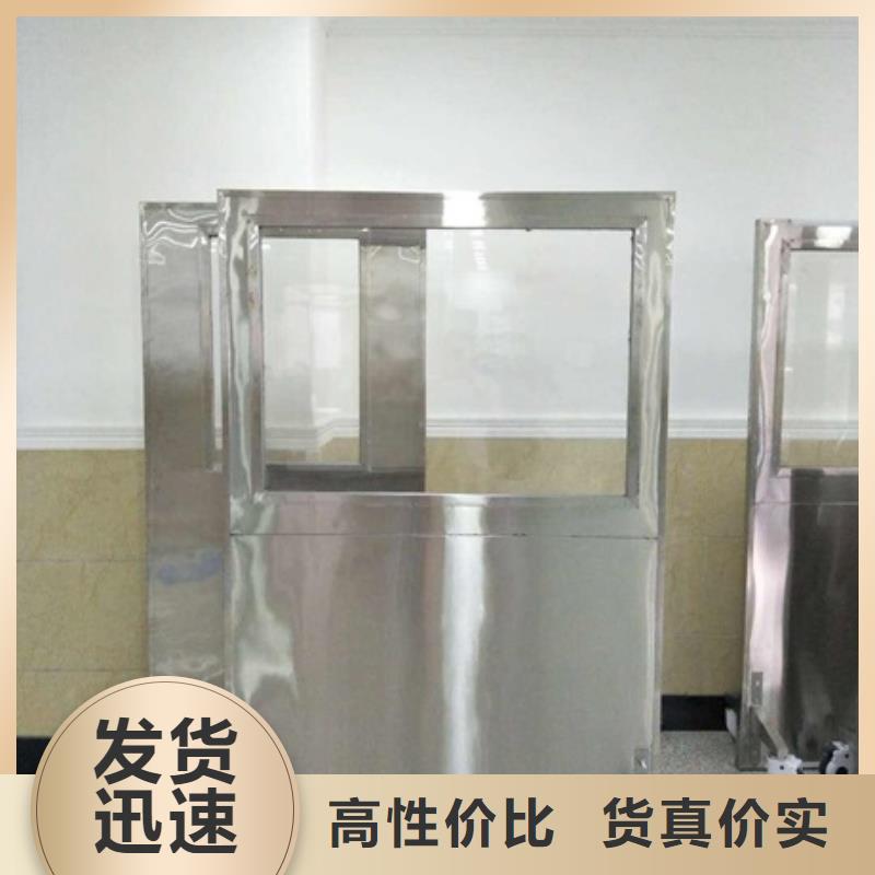 【铅屏风】_铅衣技术先进