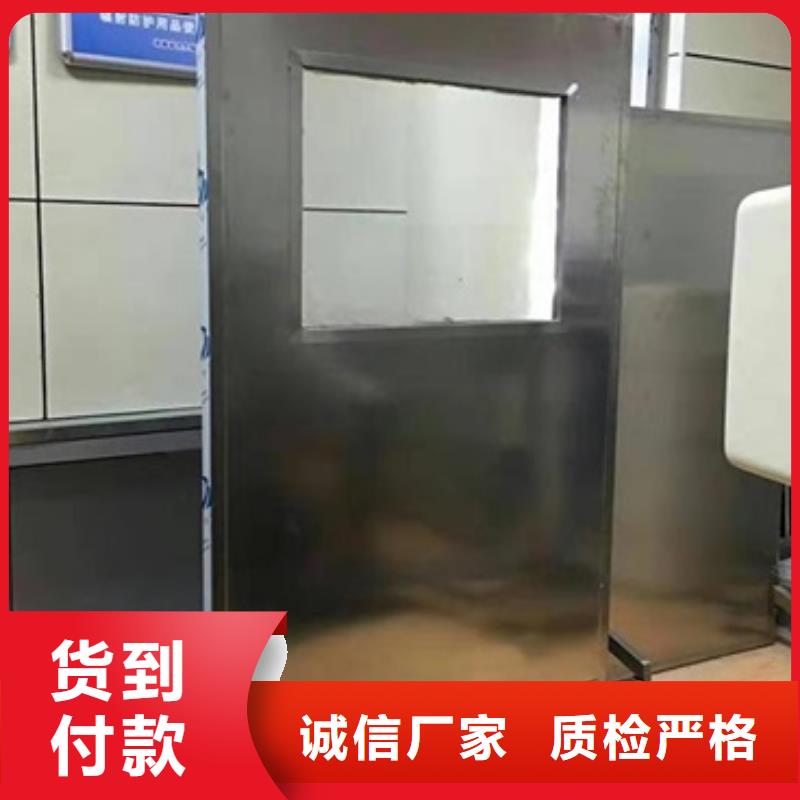 【铅屏风】_铅衣技术先进