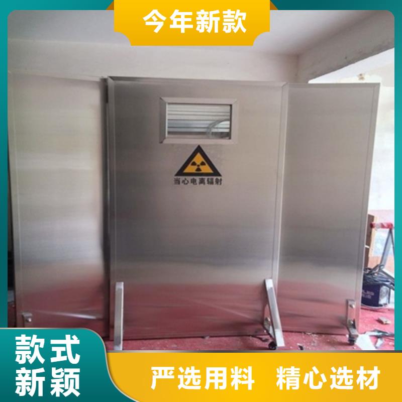 【铅屏风-硫酸钡砂专注细节更放心】