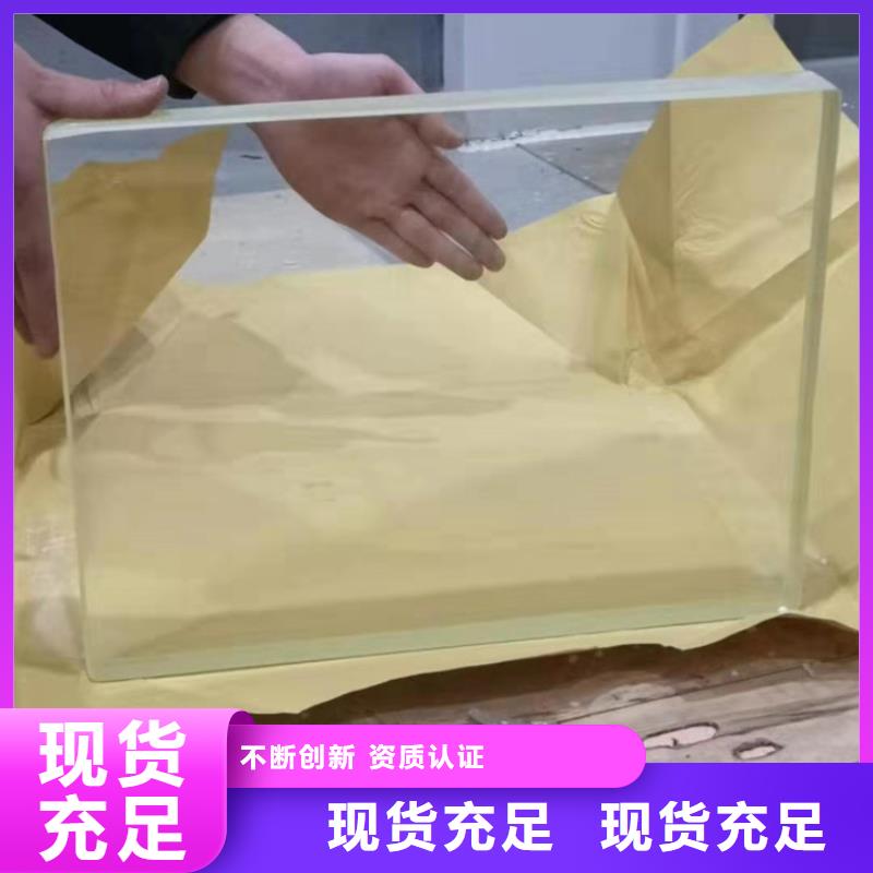 铅玻璃铅屏风厂家当日价格
