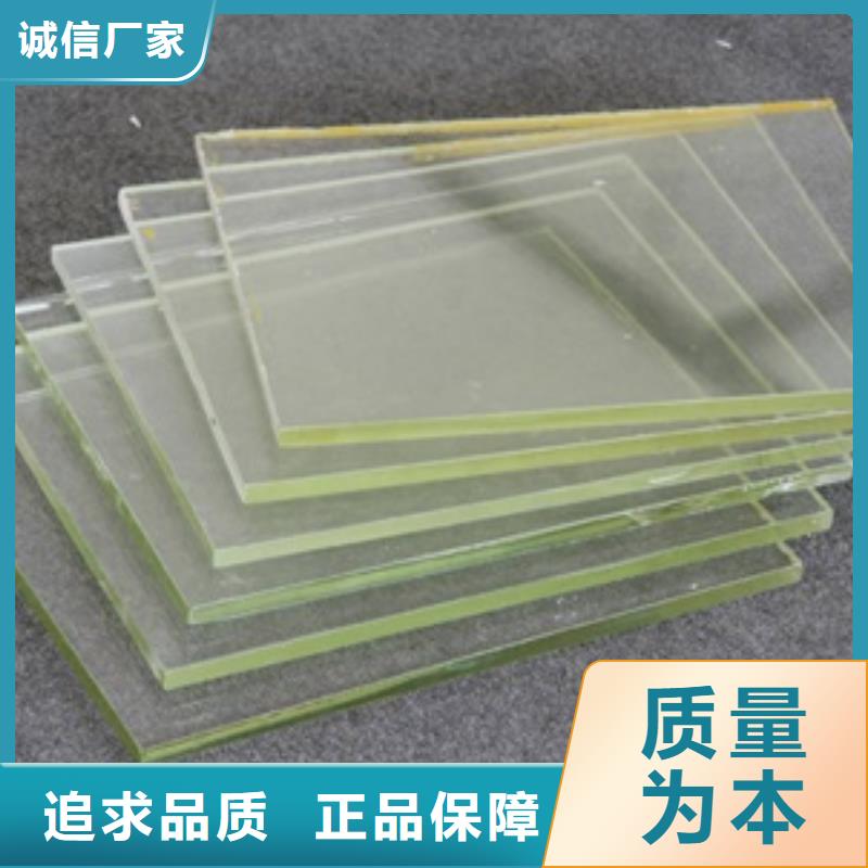 铅玻璃医用铅板追求品质