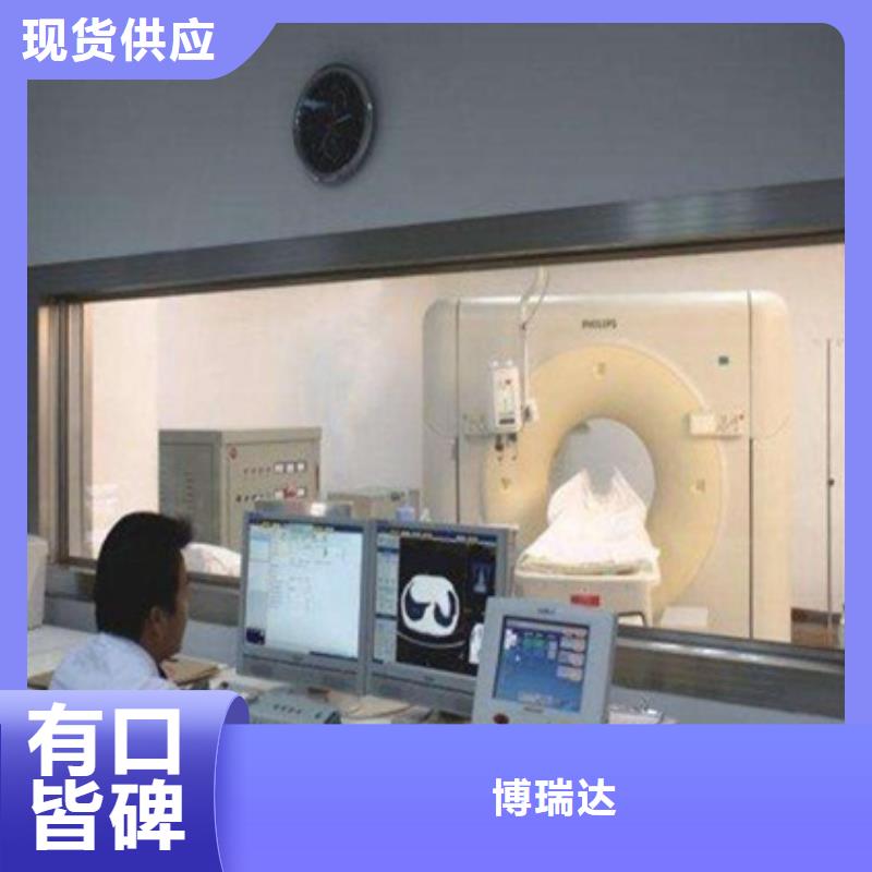 铅玻璃,诊所墙体防护铅皮好产品好服务