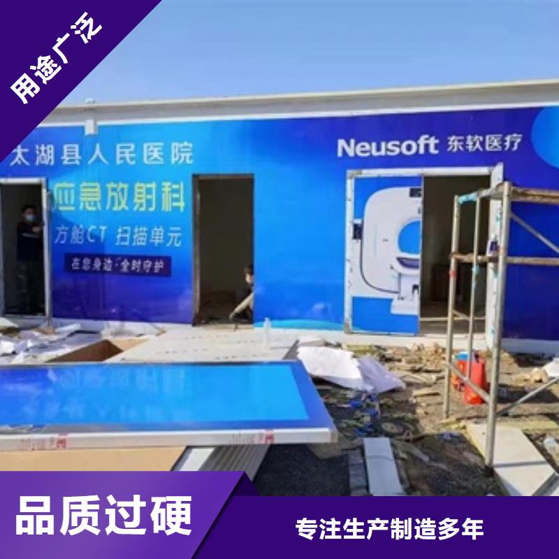 方舱_【铅门厂家】精选好货