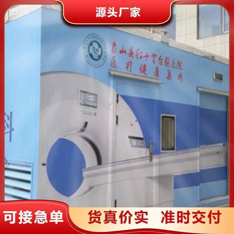 方舱医用铅板批发货源