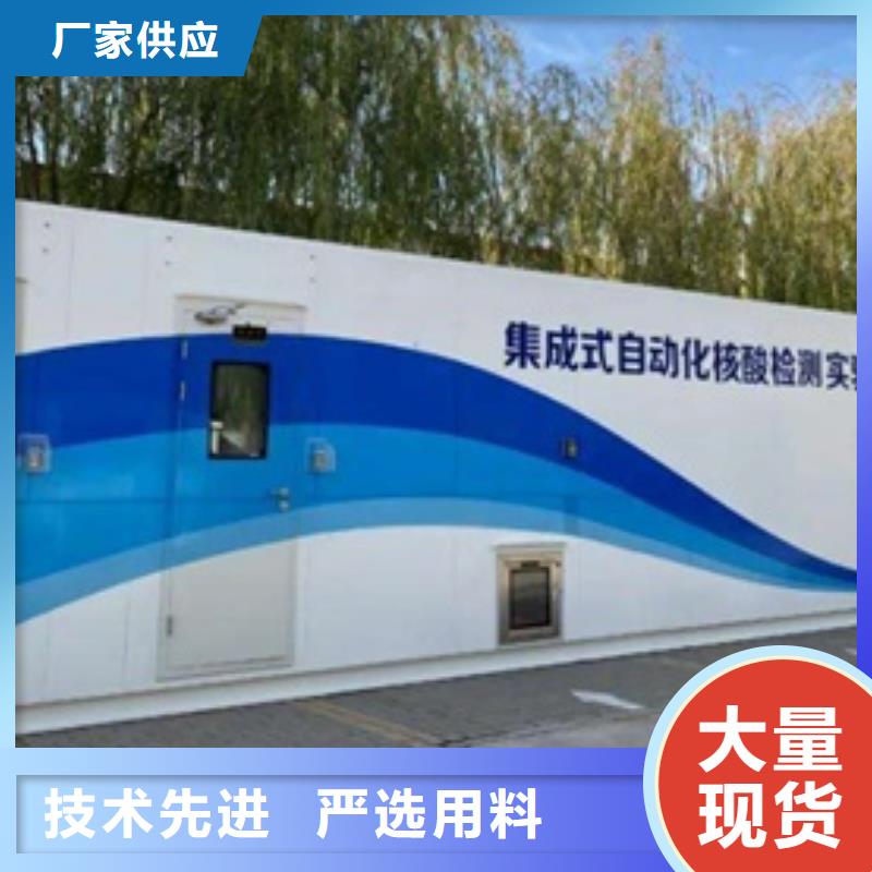 【方舱】铅房厂家设计制造销售服务一体