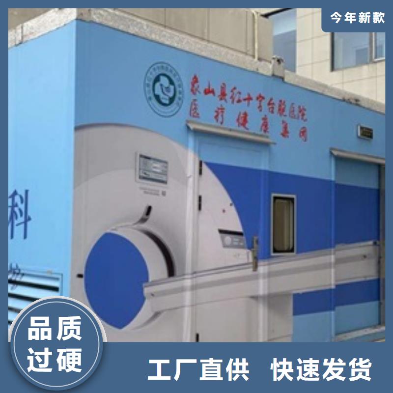 方舱【铅衣厂家】超产品在细节