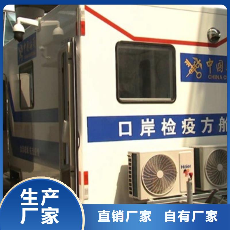 方舱,医用防护铅粉板做工精细