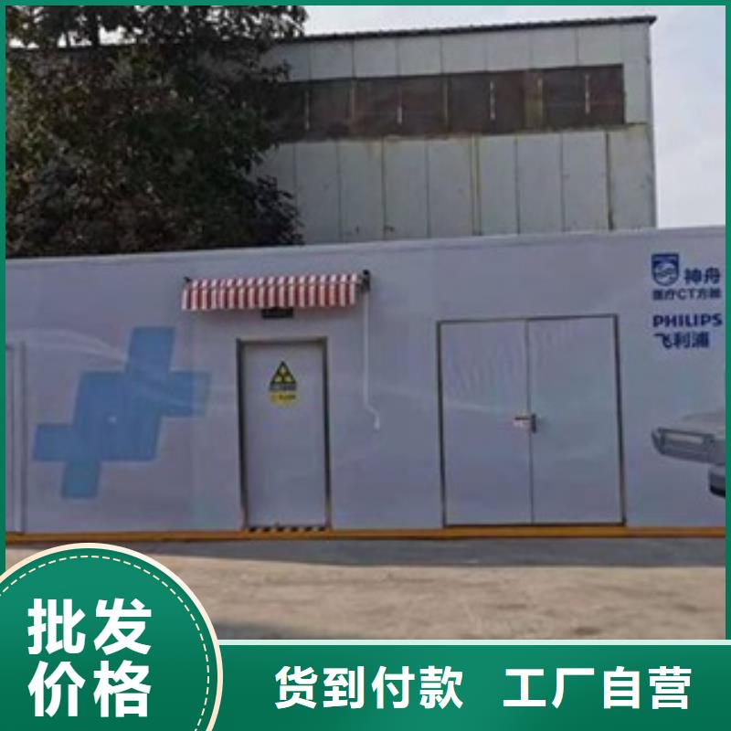 方舱医用铅板批发货源
