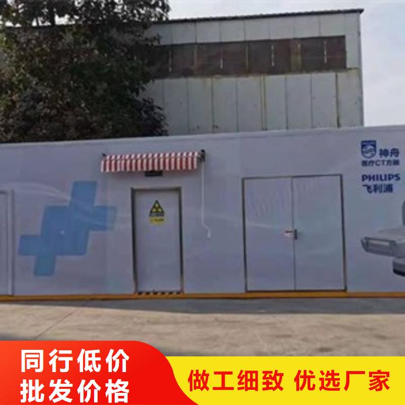方舱,铅玻璃好厂家有担当