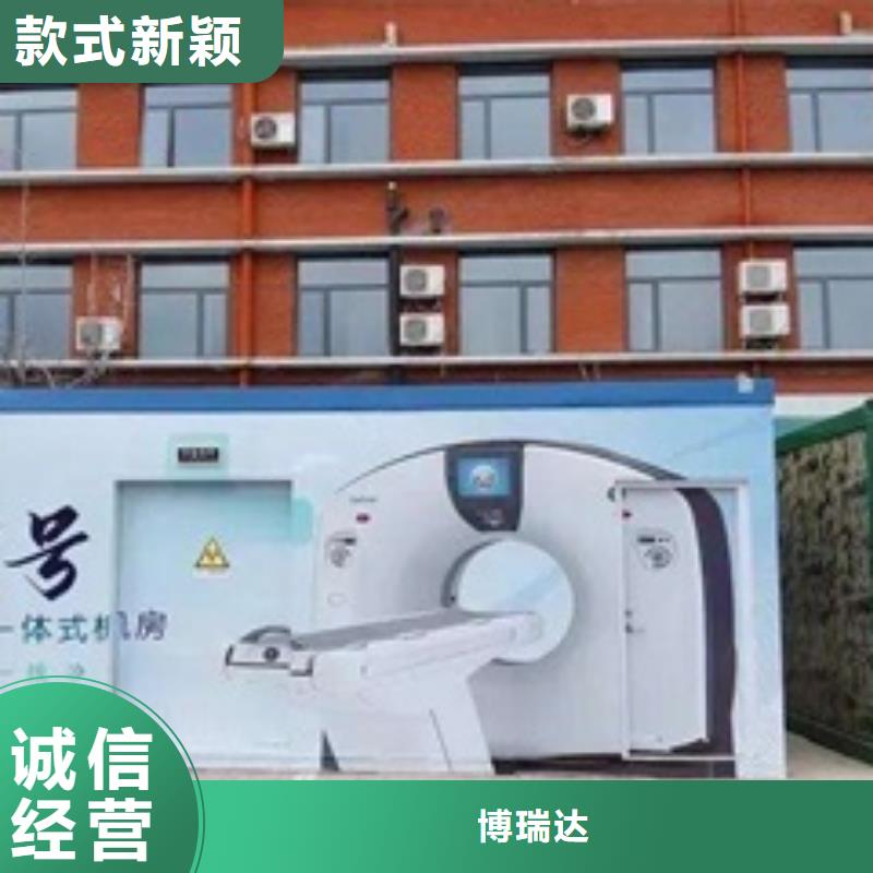 【方舱】防辐射工程厂家直销省心省钱