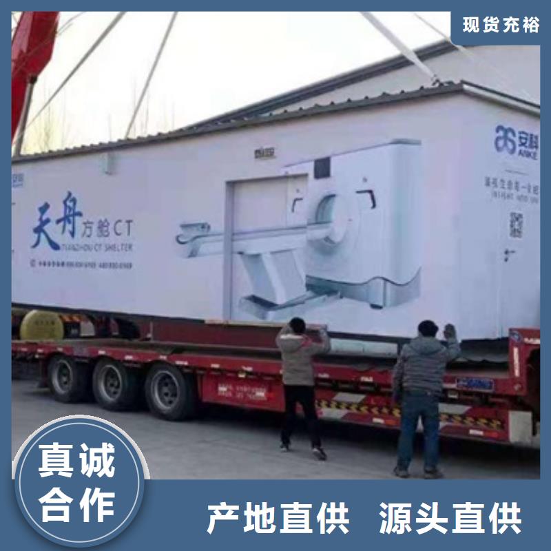 方舱,铅玻璃好厂家有担当