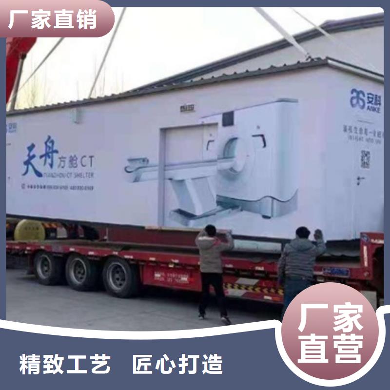 方舱【铅衣厂家】超产品在细节